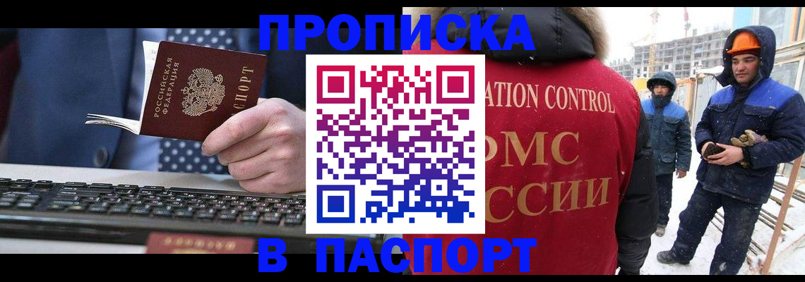 временная регистрация госуслуги в Коломне