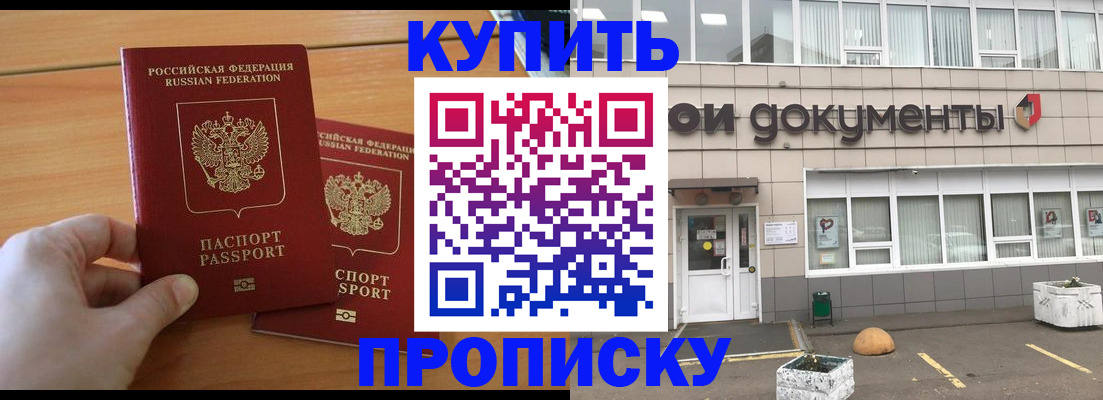 миграционный учет в Коломне